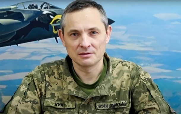 Спикер Воздушных сил ВСУ рассказал об особенностях ночной атаки РФ