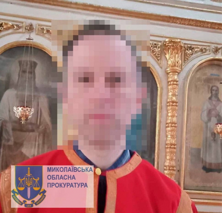 Николаевский священник оправдывал вооруженную агрессию РФ – ему сообщили о подозрении