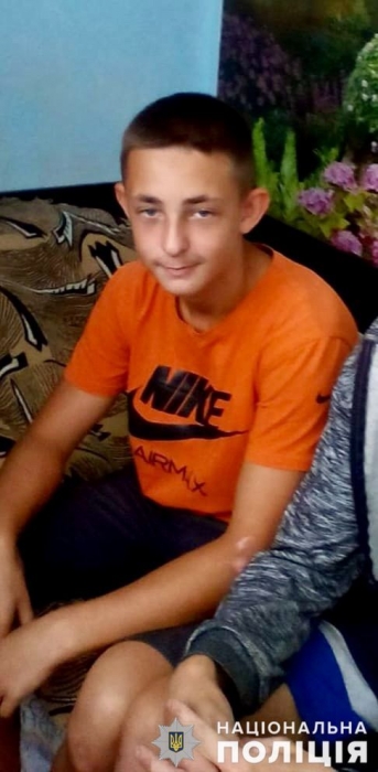 В Николаевской области пропал 15-летний Александр Себов