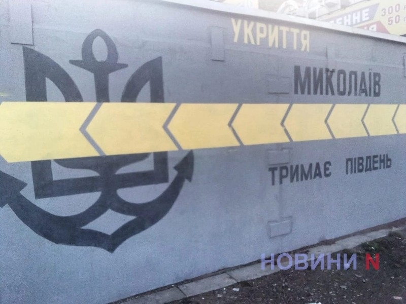 Мільйони на укриттях: у КП «Миколаївелектротранс» заявили про некомпетентність аудиторів