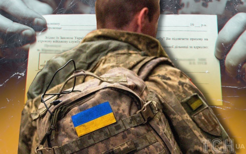 Загальна мобілізація у Києві: у КМВА пояснили обов'язкову явку в ТЦК протягом 10 днів