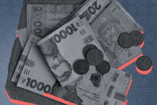 В Украине хотят отказаться от наличных денег