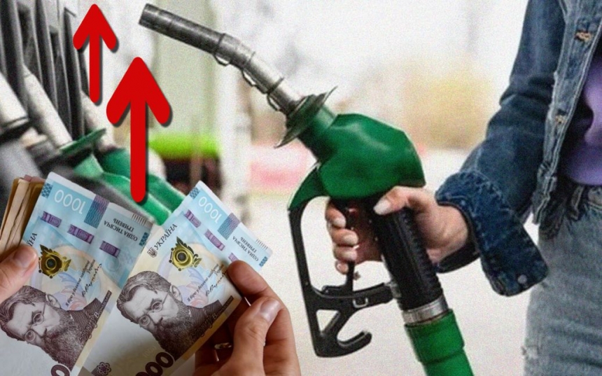 В Украине значительно подорожает топливо: что ждет водителей и аграриев с 1 июля