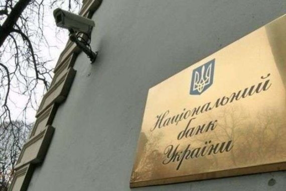 НБУ улучшит ситуацию в сфере обмена наличной валюты: анонсировано нововведение