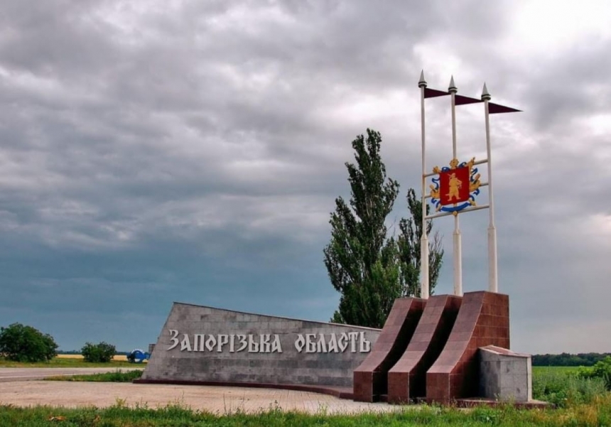 Окупанти обстріляли міста у Запорізькій області: є жертви