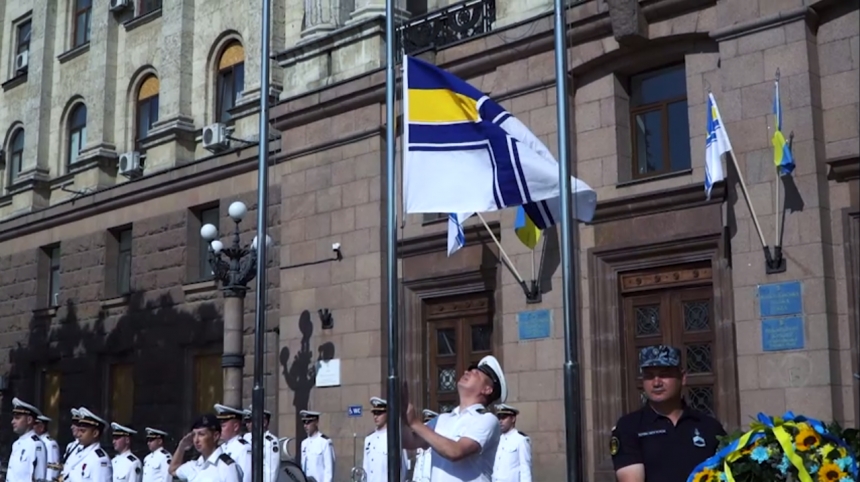 В Николаеве подняли флаг Военно-Морских Сил ВСУ (видео)