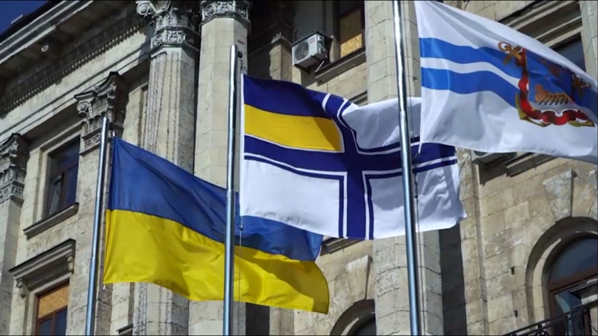 У Миколаєві підняли прапор Військово-Морських Сил ЗСУ (відео)