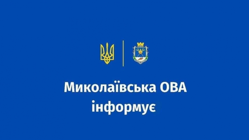 Службы гражданской защиты Николаевщины готовы к реагированию в случае аварии на Запорожской АЭС
