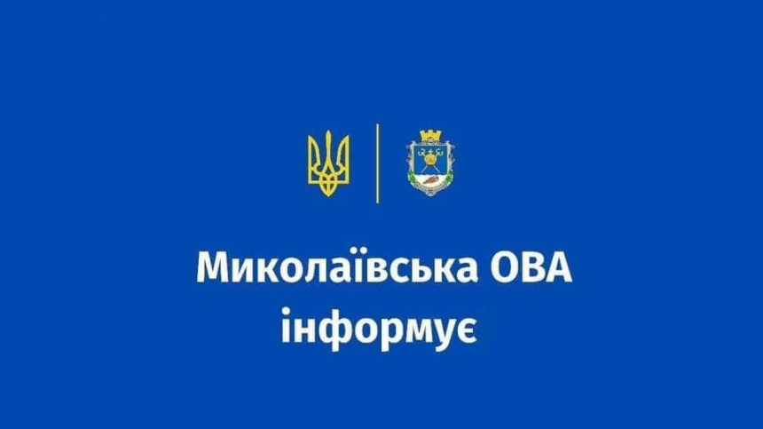 Служби цивільного захисту Миколаївщини готові до реагування у разі аварії на Запорізькій АЕС