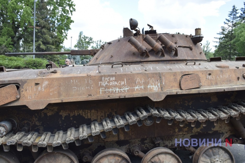 В Николаеве жители оставляют пожелания оккупантам на разбитой вражеской технике (фоторепортаж)