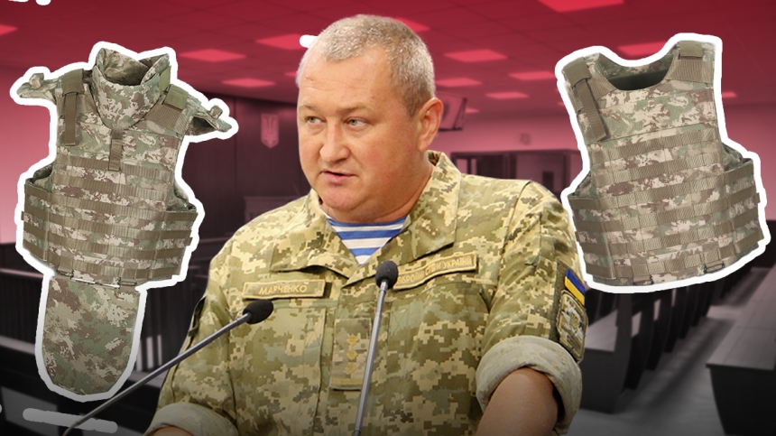 Генерал Марченко прокомментировал свое уголовное дело по закупке бронежилетов