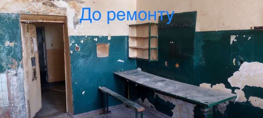 В Николаевском СИЗО на средства от платы арестантов за VIP-камеру провели ремонт 17 помещений