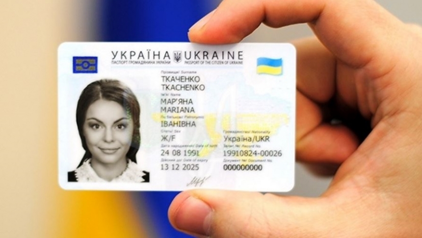 До 1 августа граждане должны вклеить фото в паспорт, иначе — ID-карта