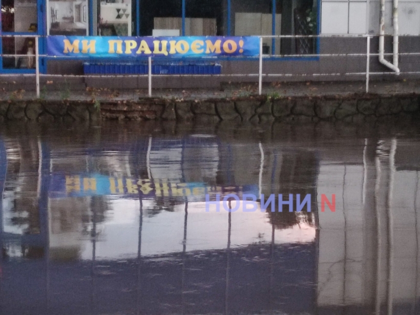 Короткочасна злива затопила центр Миколаєва: фото та відео з вулиць у воді