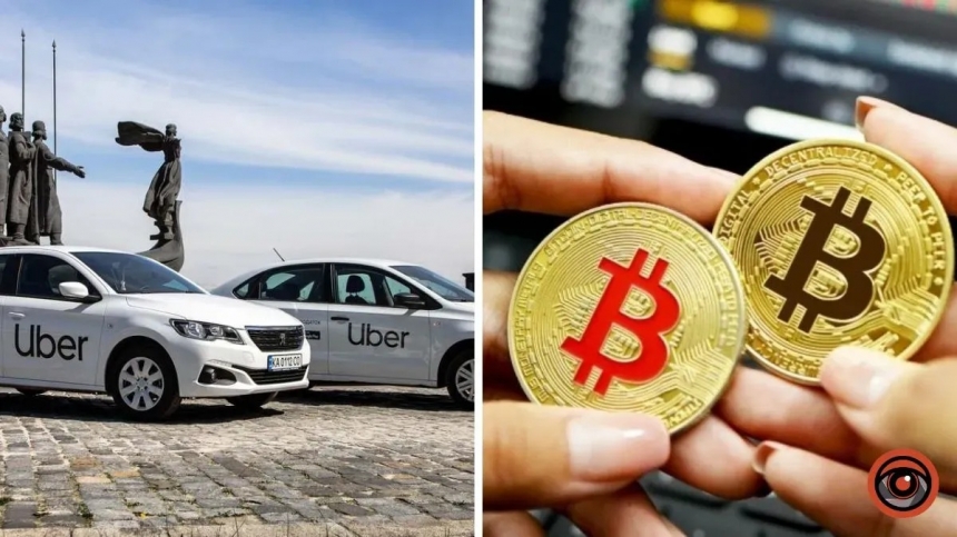 Цифровое такси: в Uber можно будет рассчитаться криптовалютой