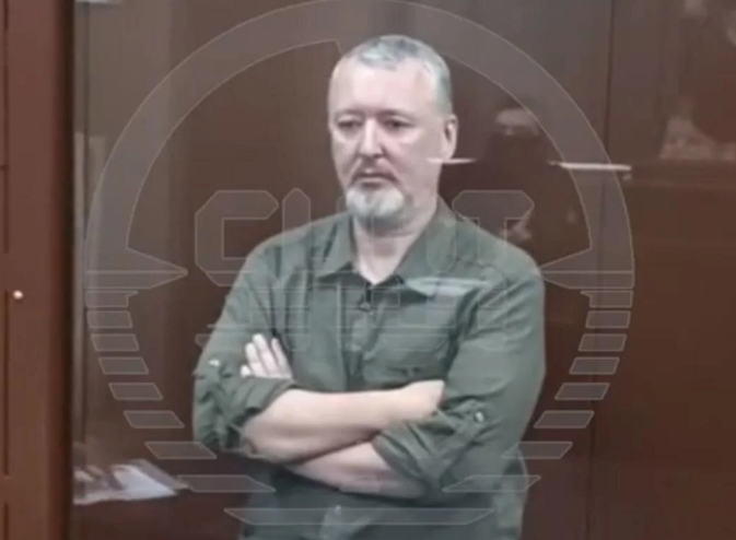 В России засекретили дело террориста Гиркина