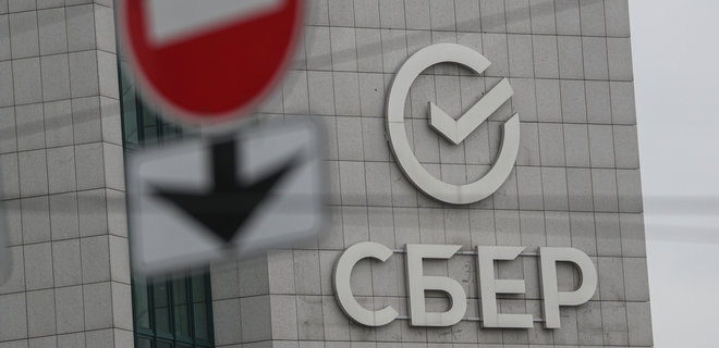 Ощадбанк РФ всупереч санкціям отримав рекордний прибуток у своїй історії
