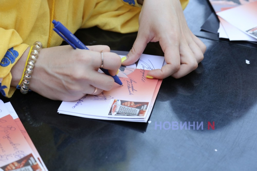 В Николаеве прошло спецгашение почтовой марки и конверта «Винищувачі зла» (фото, видео)