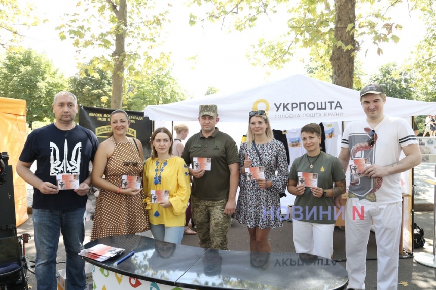 В Николаеве прошло спецгашение почтовой марки и конверта «Винищувачі зла» (фото, видео)