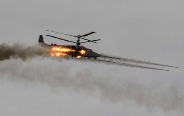 Українські військові збили гелікоптер росіян