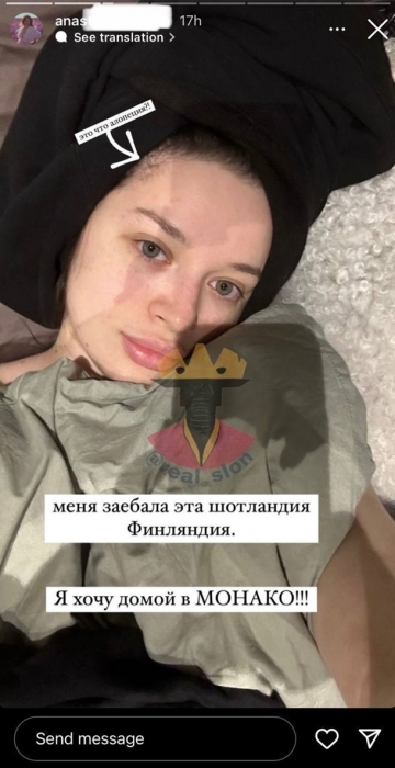 «Хочу додому в Монако»: дочка генпрокурора України втомилася від нудного життя у Фінляндії та Шотландії