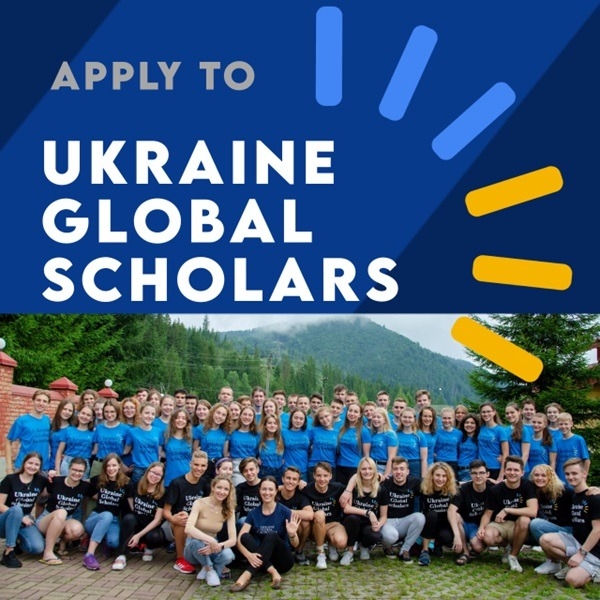 Випускниці миколаївських шкіл – фіналістки Ukraine Global Scholars 2023
