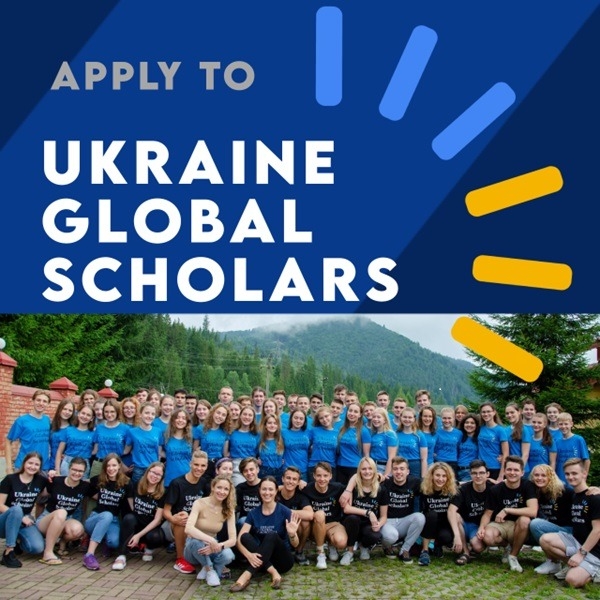 Выпускницы николаевских школ – финалистки Ukraine Global Scholars 2023