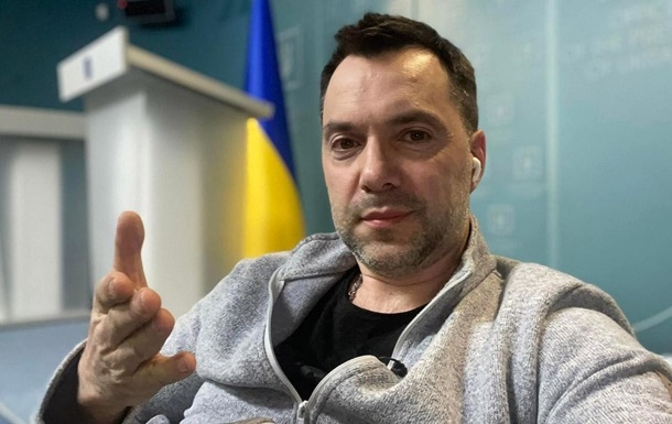 Арестович назвал украинцев идиотами