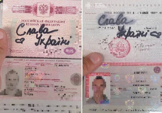 Росіянин написав у своєму паспорті «Слава Україні!», щоб його не видворяли до РФ (фото)