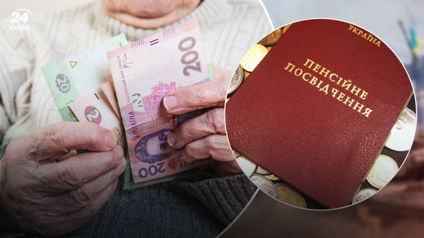 В Україні вводиться нова формула розрахунку пенсії