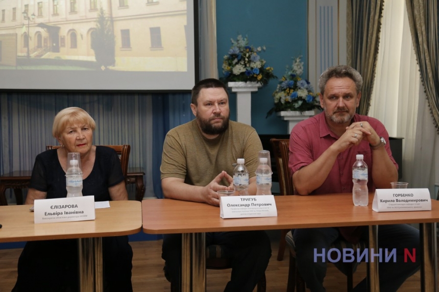 В Николаевском краеведческом музее прошла пресс-конференция по случаю обновления и реэкспозиции  залов археологии (фото, видео)