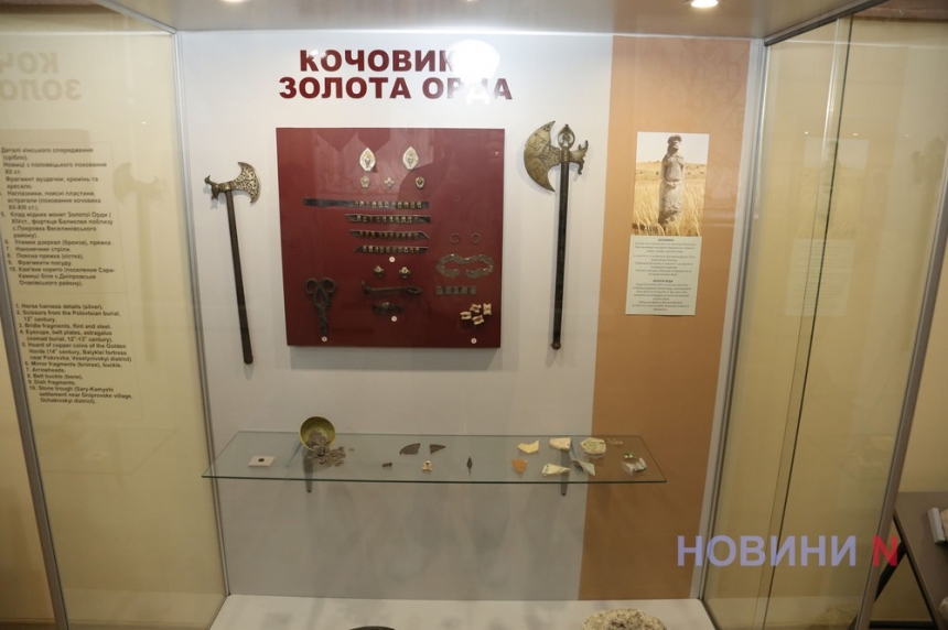 У Миколаївському краєзнавчому музеї відбулася прес-конференція з нагоди оновлення та реекспозиції залів археології (фото, відео)