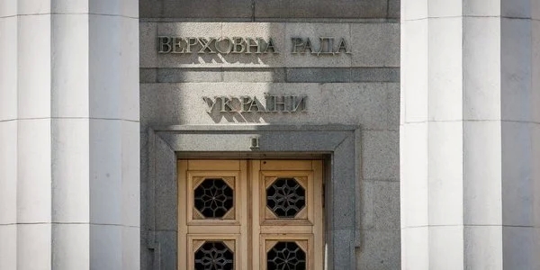 Рада проголосувала за поновлення обов'язкової фінансової звітності політичних партій