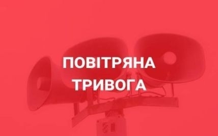 Балістична загроза: у Миколаєві оголосили повітряну тривогу