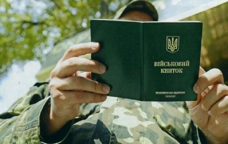 Стало відомо, які люди не мають шансів бути мобілізованими