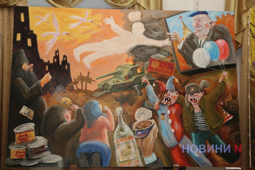 Сатира – справжня зброя в руках художника: у миколаївському театрі відкрилася виставка робіт Вадима Пустильника (фоторепортаж)