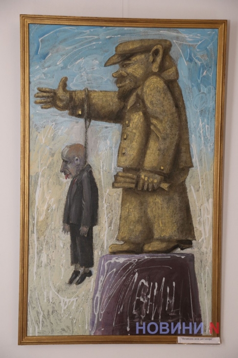 Сатира – справжня зброя в руках художника: у миколаївському театрі відкрилася виставка робіт Вадима Пустильника (фоторепортаж)
