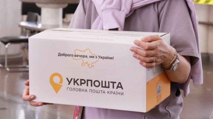 Животных, деньги, алкоголь: что запретили пересылать по почте в Украине