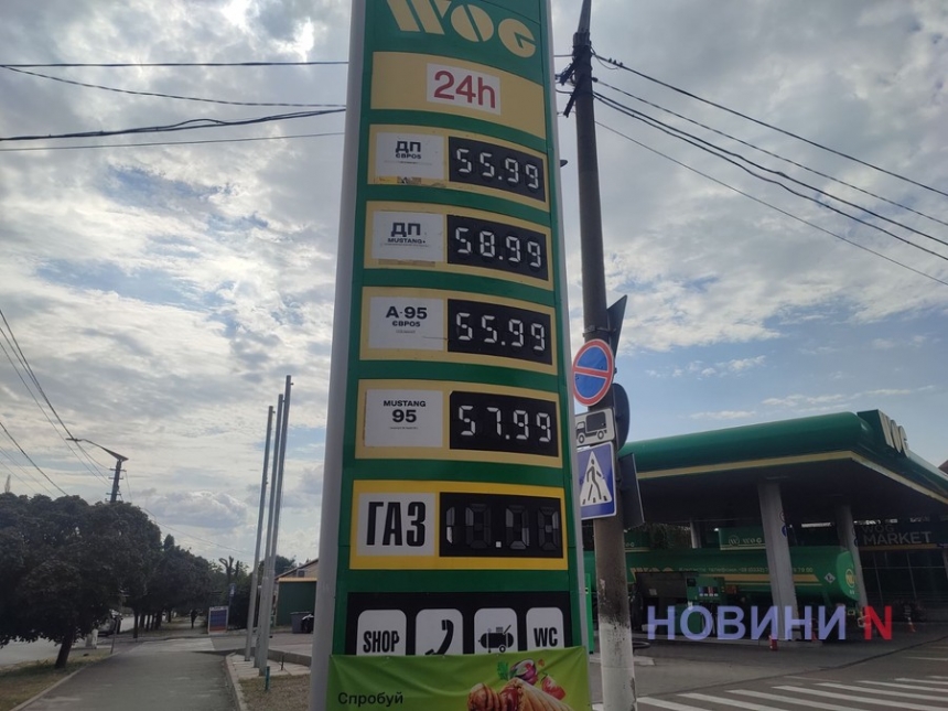 На заправках WOG та OKKO у Миколаєві знову подорожчав бензин
