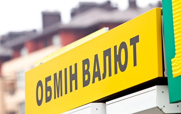 Украинцы стали меньше опасаться безработицы, но больше падения гривны и роста цен