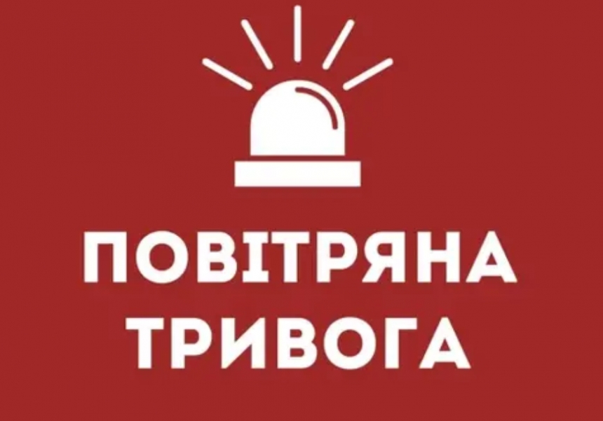 У Миколаївській області оголошено повітряну тривогу