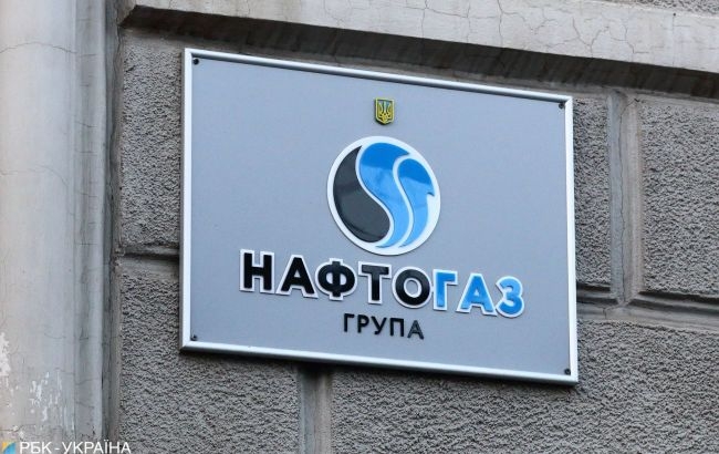 Компания «Нафтогаз» объявила о выходе из дефолта