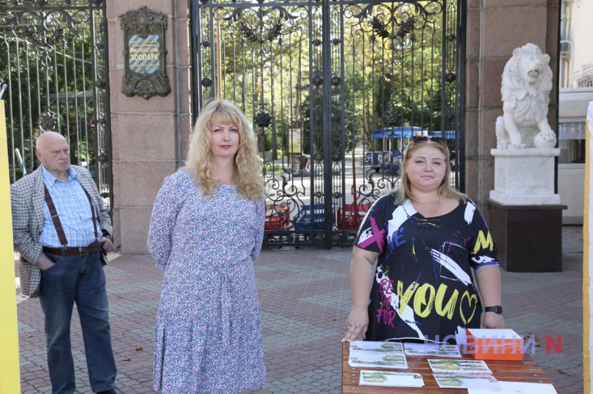 В Николаеве погасили марку, посвященную зоопарку (фото, видео)