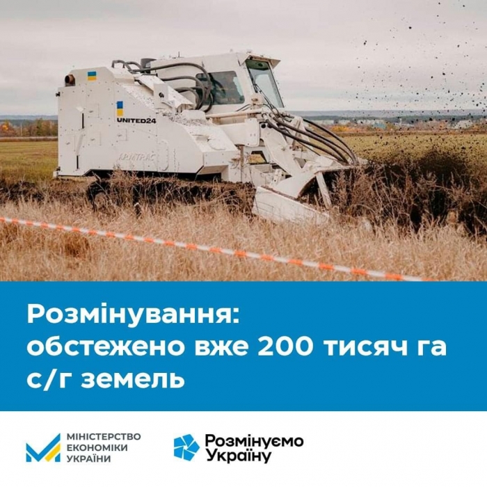 Разминирование Николаевской области: за неделю обследовали более 430 га сельхозземель