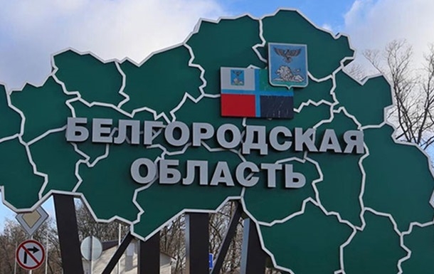 Белгородскую область массированно атаковали БПЛА, - СМИ