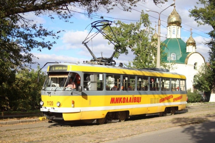 У Миколаєві трамвай № 1 тимчасово змінить кінцеву зупинку