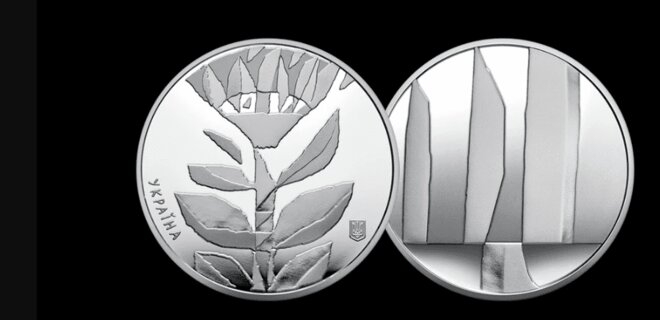 НБУ ввел в обращение монету в пять гривень, посвященную всем энергетикам Украины (видео)