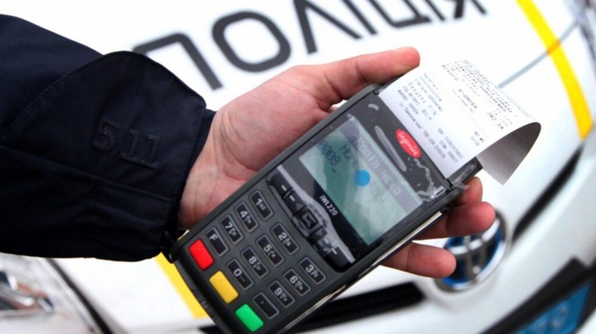 В Україні підвищили штрафи за водіння авто без посвідчення водія