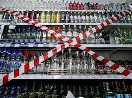 В одной из областей Украины ввели ограничения на продажу алкоголя