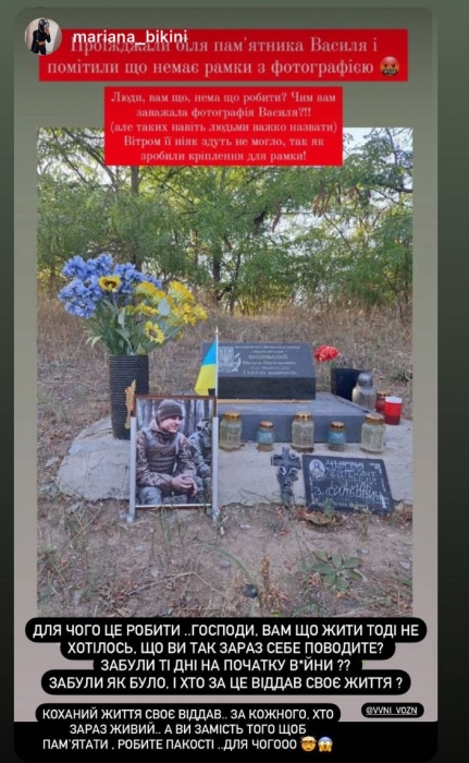 У Вознесенську з меморіального каменю вкрали фото загиблого захисника міста